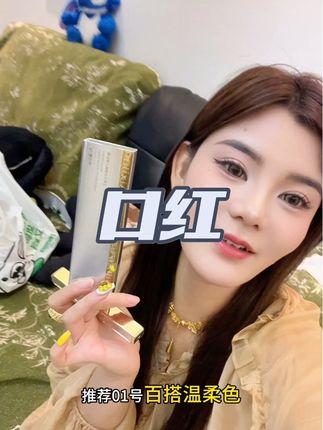 柔雾唇粉:一抹柔焦,把雾面感“焊”在嘴上#口红 #口红试色 #唇粉 #美妆
