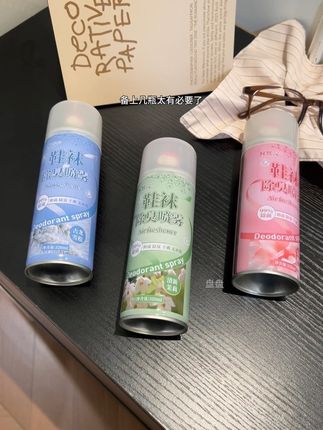 宿舍党真的很需要它!#家用必备 #除臭喷雾#平价好物