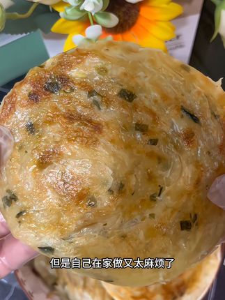 #早餐吃什么#葱油饼#简单美食 #好吃不贵经济实惠 #好吃到停不下来