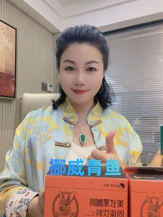 #我的美食日记 #创作灵感 #青花鱼 #挪威青花鱼 #组合