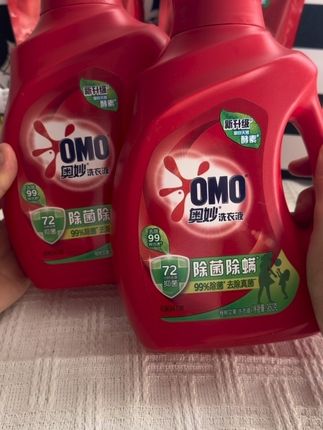 姐妹们!这大羊毛不薅白不薅,还是官旗发货,趁有货快冲!#洗护好物#超便宜超划算 #污渍轻松去除 #奥妙 #无限回购的宝藏单品