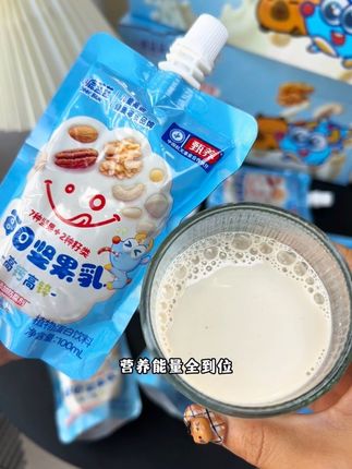 妈妈们听劝!立秋后别再让娃空腹喝牛奶,可以试试#小鹿蓝蓝 营养更全面的每日坚果乳,浓郁丝滑,还有着醇厚的坚果香,孩子很爱喝#宝宝早餐 #宝宝爱喝 #早餐吃什么