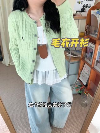 毛衣好推荐!还在仓~ #宽松显瘦穿搭 #毛衣开衫