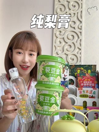 秋季必备的纯梨膏,千万别错过金豆芽的大活动!配料干净,给娃放心喝#金豆芽 #纯梨膏 #金豆芽秋梨膏 #母婴好物 #宝宝爱喝