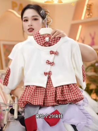 春秋女套装2025女童千金风秋装两件套红格子女童中小童秋季#我要上热门 #高品质童装 #潮童穿搭 #女童穿搭 #女童套装 @抖音创作小助手 @抖加🔥上热门🔥dou+🔥热点宝
