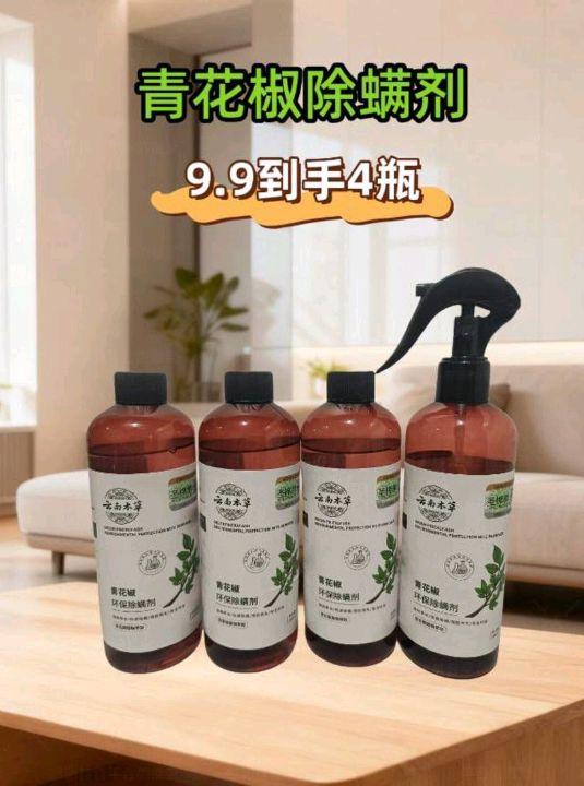 家里一定要备上几瓶除螨喷雾,像家里的地毯、沙发抱枕、窗帘这些地方,平时很难清理,用它就可以轻松解决了。还有孩子的毛绒玩具,都可以放心交给它,真的是省心又好用啊!#居家必备 #除螨喷雾 #必备好物