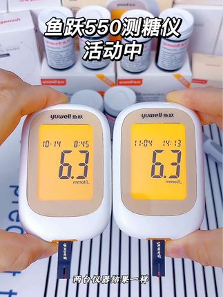 每天测血糖选一款准确好用还不贵的血糖仪非常重要,如果误差大会严重影响你的控糖效果#鱼跃血糖仪 #控糖#健康科普