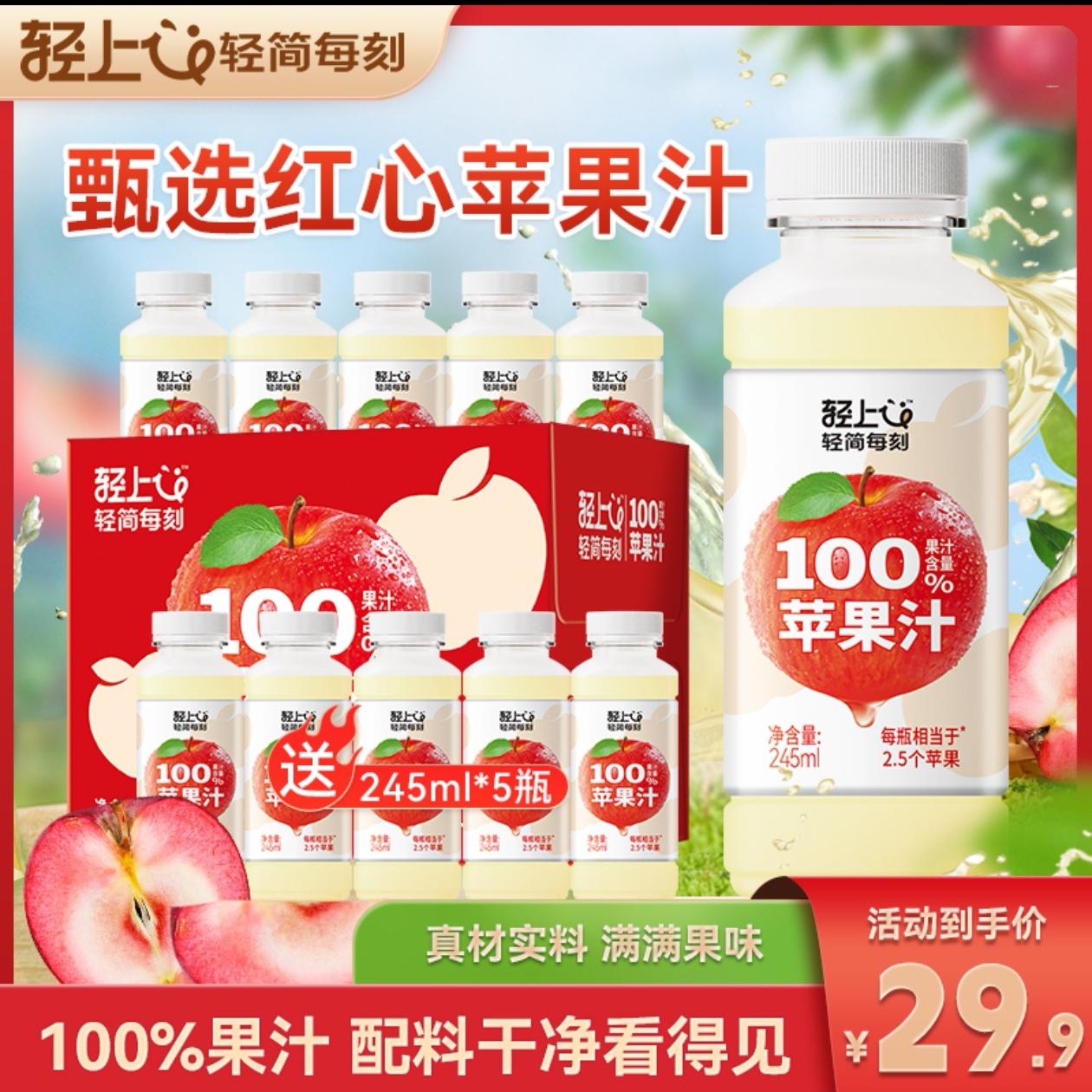 口感 口感 口感。#强烈推荐 #饮品 #每日分享 #营养健康 #果汁