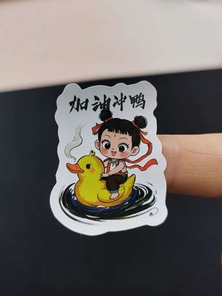 孩子成长过程中,父母的肯定和鼓励很重要,除了语言上的鼓励,可以送孩子这个#励志贴纸 让文字给他力量,让他更加自信坚定!#学习用品 #亲子互动#鼓励孩子很重要