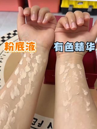 粉底液有粉感,比较干!精华面霜用手就能涂开,水润清爽!#护肤好物 #精华面霜#毕生堂 #粉底液