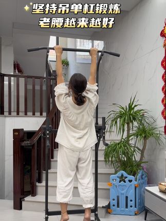 吊单杠好处多多 #健身 #居家锻炼 #腰突#单双杠