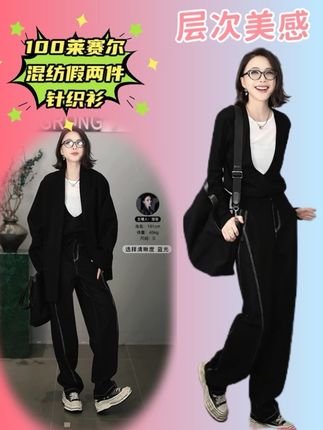 溶溶【层次美感】RONGRONG 100莱赛尔混纺假两件针织衫#溶溶rongrong #气场全开 #酷女孩穿搭 #时尚搭配 #假两件针织衫