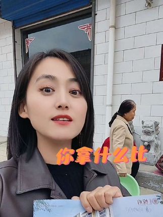 你拿什么和我比,我上班从来不分星期几😓#上热搜