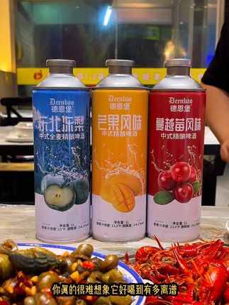 小龙虾烧烤CP非它莫属!全麦果味精酿果啤,冰镇一下巨清爽解腻!#微醺时刻 #啤酒#果啤 #全麦精酿啤酒 #好喝不贵