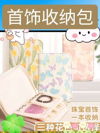带拉链黄金首饰收纳册防氧化高档饰品盒珠宝便携旅行绒布收纳包戒 #好物推荐 #爆款商品 #自用好物分享#首饰收纳包