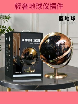 #万向地球仪摆件 现代轻奢摆件办公室书房客厅玄关商务送礼#神奇大自然 #高端大气上档次