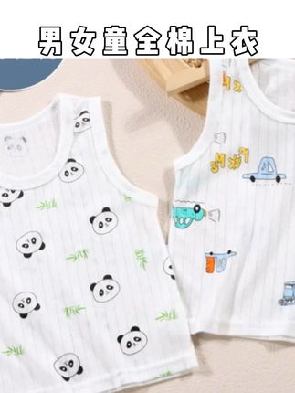 两件装儿童纯棉背心宝宝夏季无袖打底女童男童薄款婴儿全棉上衣#两件装 #儿童纯棉背心 #全棉上衣 #男女同款 #母婴好物