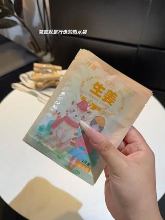 暖贴反季买,冬天不挨宰!这个价到手50贴的暖宝贴真的太香了!刷到快薅!#暖宝贴 #薅羊毛 #冬季必备