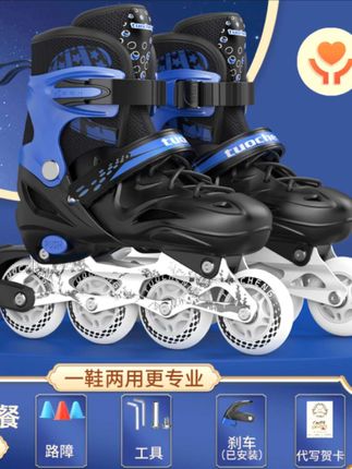 #儿童溜冰鞋#轮滑鞋