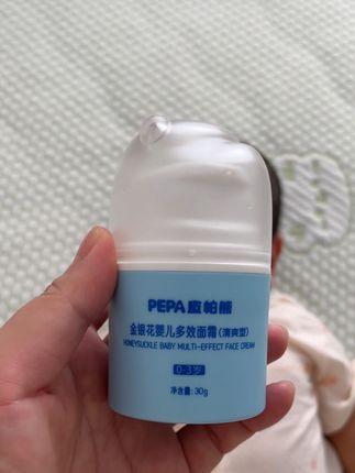 面霜选得好,妈妈没困扰!这款国货之光皮帕熊金银花婴儿面霜,一抹爆水,亲测好用,小宝宝脸蛋爱闹小情绪,可以试试!#儿童面霜 #母婴好物 #金银花面霜#宝妈推荐