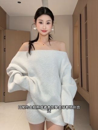 慵懒风亮片毛衣套装~#今日穿搭 #约会穿搭 #温柔穿搭 #甜美穿搭 #穿搭小心机