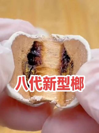 传统榔VS科技榔 #测评 #测评测评 传统榔有伤嘴的榔碱,粗糙的纤维嚼起来都是渣,而新型榔剔除了纤维#科技榔 柔软Q弹,保留了传统啷风味,怎么嚼都不伤口#口感特别好 #国庆吃喝玩乐节