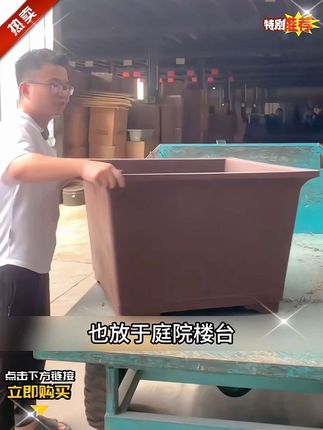 #大正方形花盆 #户外盆景盆 #结实耐用 #工厂实拍视频 #源头实力厂家