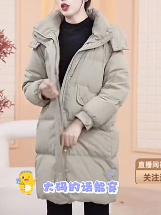 连帽短款羽绒 采用轻盈蓬松的羽绒填充,轻盈保暖且锁温持久 抽绳衣摆、松紧袖口等细节,兼顾保暖与活动自由度#羽绒服 #小个子搭配 #每日分享#分享女装穿搭 #羽绒服穿搭