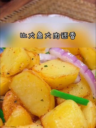 #家常菜 #家常菜教程