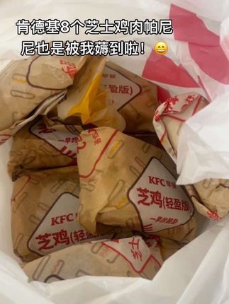 肯德基这价8个鸡肉芝士帕尼尼!有轻盈版和非轻盈版可选,“汉堡脑袋”快冲~#超便宜超划算 #肯德基 #肯德基鸡肉帕尼尼 #汉堡