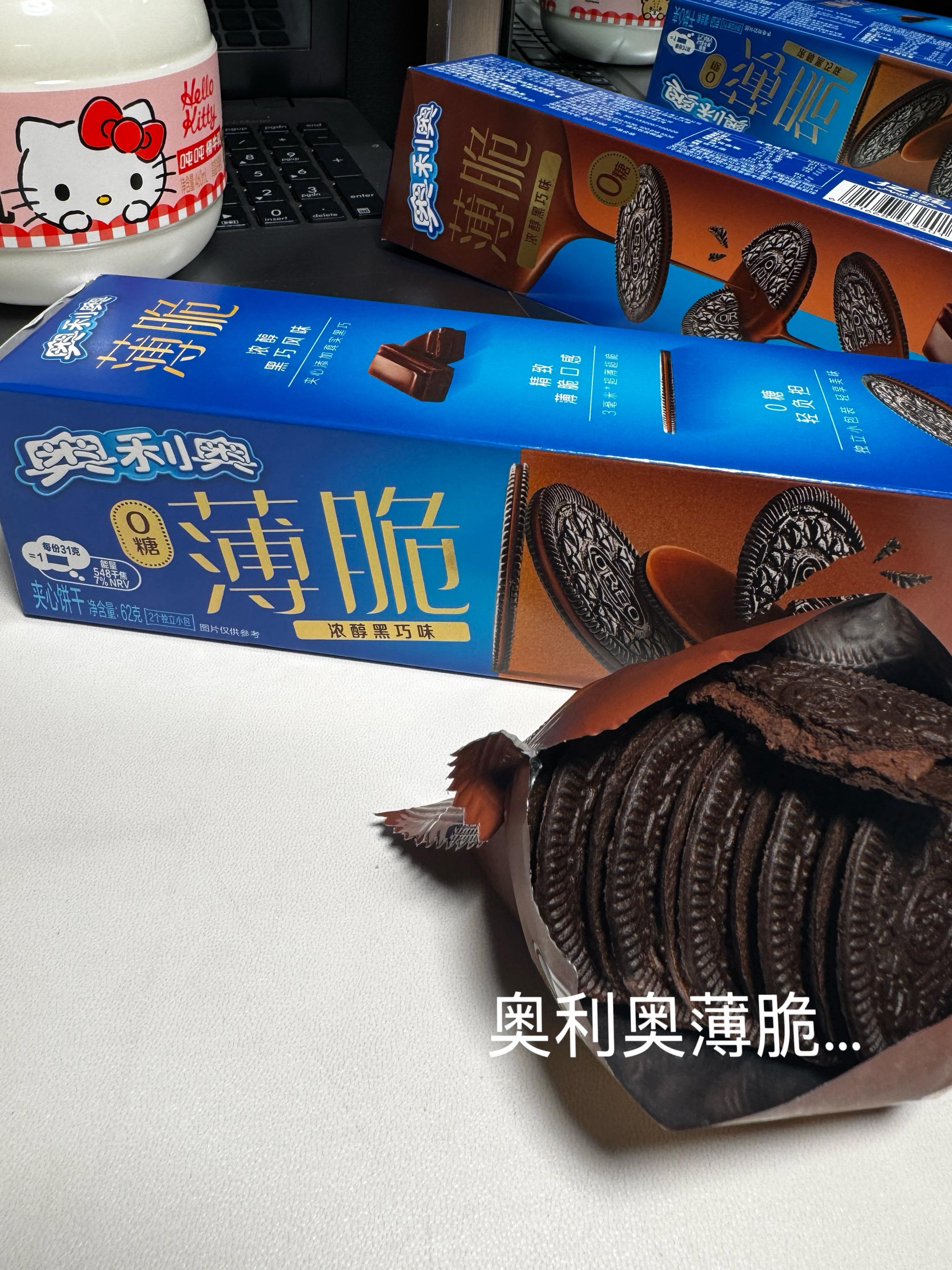 超爱薄脆…简直是仙品啊啊啊#0糖#奥利奥