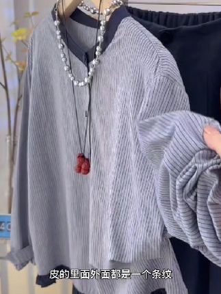 高级感法式条纹长袖小衫女秋季圆领气质衬衫木耳边短款上衣#上衣穿搭 #百搭裤子 #显瘦穿搭 #爆款热卖中 #气质穿搭