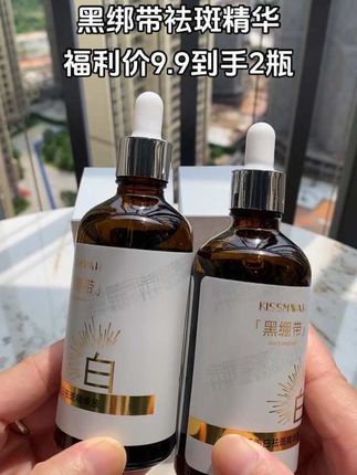 #护肤 #超便宜超划算 #自用好物分 享#适合一年四季的护肤好物推荐 # 好东西一起分享