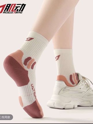 肌动极触马拉松跑步袜男女中筒运动袜秋冬户外越野袜防滑耐磨袜子#袜子控 #好货推荐 #袜子 #袜子穿搭 #袜子推荐