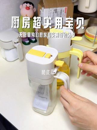 只要不停产我就会一直回购的厨房好物,物鸣油壶,调料罐,龙江切丝器真的超好用,都是我自用之后才分享给大家的,完全不会踩雷#生活小妙招 #好物推荐🔥 #生活日用小神器 #龙江擦丝器 #油壶