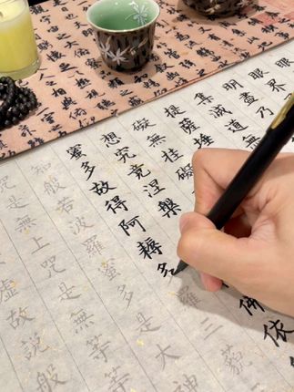 静心做事,真的越来越顺利了 #坚持练字 #毛笔书法 #写字是一种生活 #练字静心 #练字