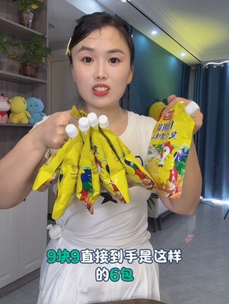 鸡精 现在只要两块九,一袋三袋五块九,六袋九块九更划算#鸡精#调料#调味品#土鸡精#厨房好物