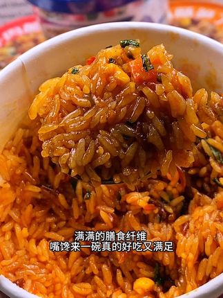 嘴馋来一桶真的太香了#速食美食 #拌饭 #解馋 #妈呀太香了 #好吃到停不下来