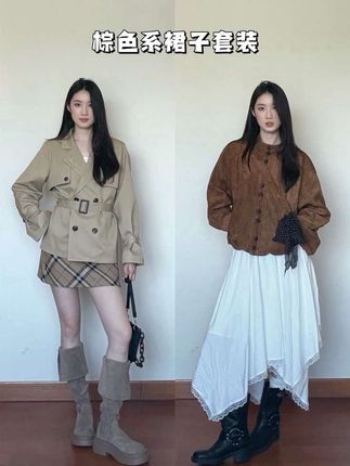 秋冬专属的氛围感这不就来了!2种不同风格的穿搭 姐妹们快来帮我二选一#秋冬穿搭新鲜感在线 #预制国庆出游穿搭 #整个时尚圈都在等入chill #这个秋天被琥珀系治愈了 #早秋穿搭三分钟出门不是梦