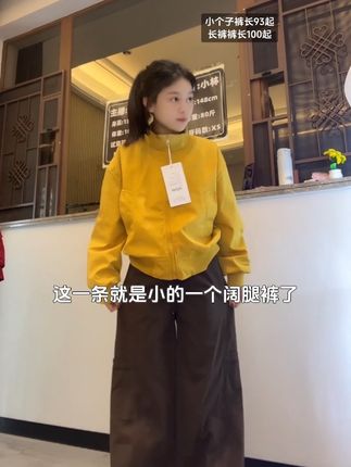 #今日穿搭 #高级感穿搭 #休闲减龄穿搭 #显瘦裤子 #小个子显高显瘦穿搭 视频同款裤子😘