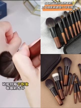 迷你8支小号mini便携化妆刷套装动物毛腮红眼影刷遮瑕旅行装送包