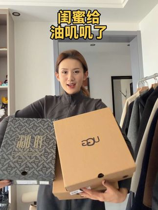 众所周知我很多鞋子啥的都是萍给的