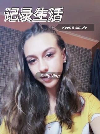随拍#日常生活 #金发女孩