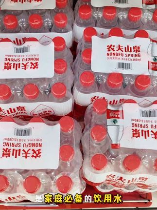 农夫山泉官方授权店 公司饮用天然水天然红盖水瓶装水380ml*24瓶#农夫山泉饮用天然水 #农夫山泉有点甜 #清凉一夏 #饮用水推荐#超便宜超划算