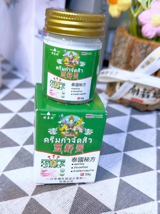 如果你脸上也有就试试这个豆舒灵吧#豆舒灵 #强烈推荐 #好物推荐🔥