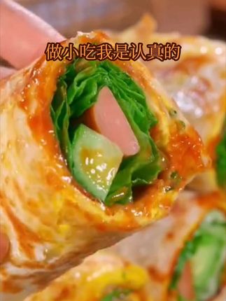 薄脆的饼皮在鏊子上鼓起金黄的泡,筷子轻轻一挑,蛋液顺势滑入,滋滋作响间便与饼身融为一体。刷上秘制酱料,铺上翠绿的生菜,裹上焦香的薄脆,一口下去,外酥里嫩,蛋香混着酱香在舌尖炸开#鸡蛋灌饼免费教程 #鸡蛋灌饼 #鸡蛋灌饼做法 #鸡蛋灌饼酱料 #芸芸馋猫优选