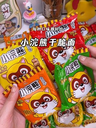 小浣熊干脆面混合装,酥酥脆脆香香辣辣的,还是小时候的味道,好好吃!#干脆面 #小浣熊干脆面 #小浣熊点心面 #点心面 #好吃到停不下来