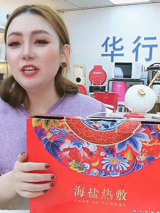#好物推荐🔥 肩颈海盐热敷袋电加热护肩颈披肩热敷包全身通用海盐电热敷袋#海盐热敷袋 #电热敷袋 #热敷袋 #肩颈热敷袋 @巨量千川 @巨量本地推 @DOU+上热门 @DOU+好生意