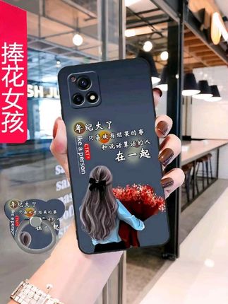 vivoY52S手机壳,V2057A全包防摔保护套,y52s磨砂男女卡通5G网红外壳#手机壳#全包防摔手机壳 #磨砂卡通手机壳