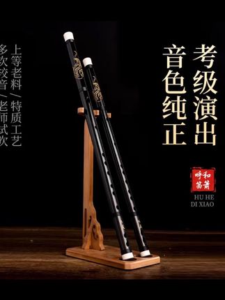 山海经九尾竹笛黑色古风笛子成人学生入门高档笛子-全套配件+教程#笛子 #笛子演奏 #笛子制作